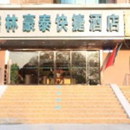 Greentree Inn Jiangsu Nanjing Forestry University National Exhibition Center Express Hotel Eksteriør bilde