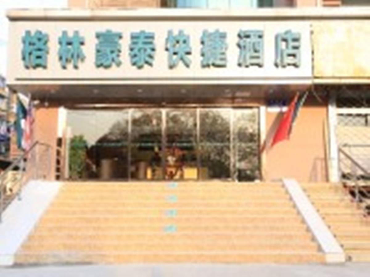 Greentree Inn Jiangsu Nanjing Forestry University National Exhibition Center Express Hotel Eksteriør bilde
